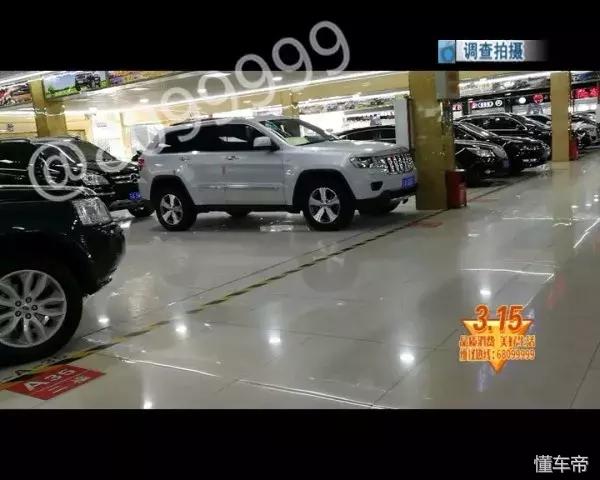 央视315曝光买车骗局,315汽车定金陷阱