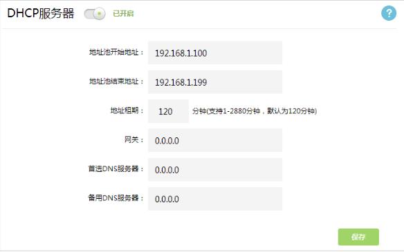 打印机共享设置详细步骤,无线网络共享打印机设置方法