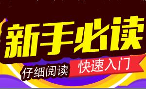 自媒体新手头条号怎么入门,头条号新手操作教程