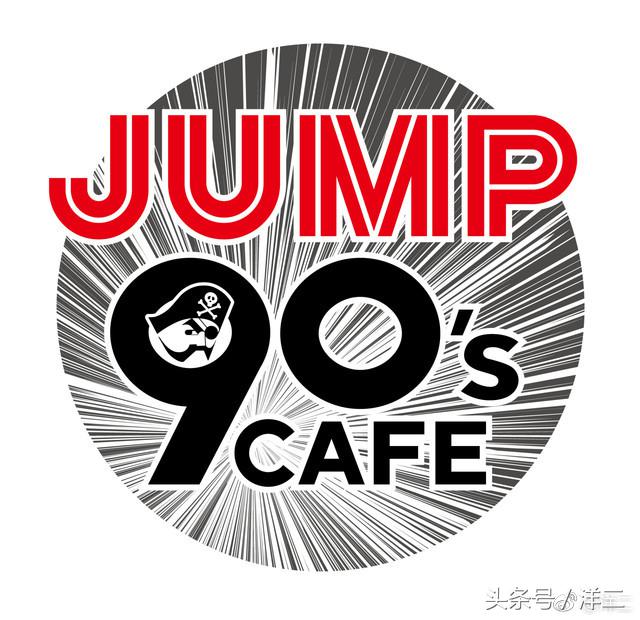 少年jump历年合刊,少年jump50年封面变迁