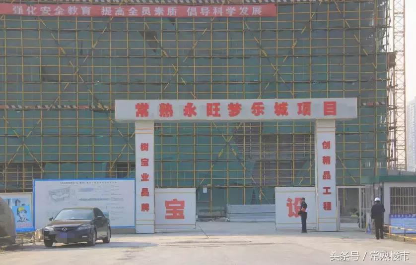 常熟楼市2002年8月,常熟楼市现状