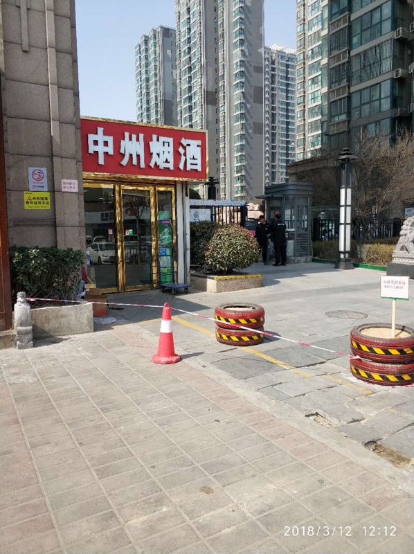 河南郑州小区物业与业主发生冲突,郑州物业被打视频