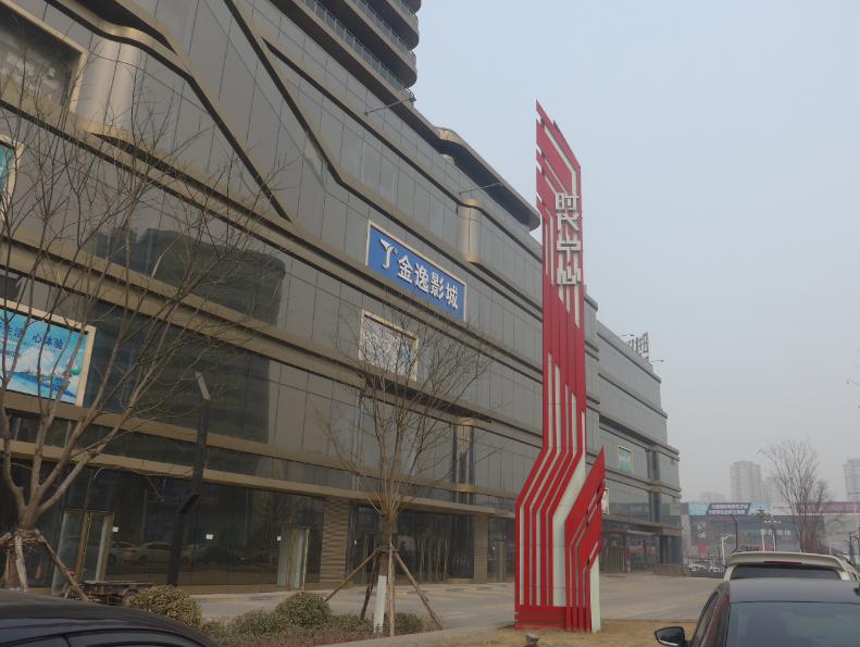 金箭标识商场导视系统怎么用,2018金箭标识