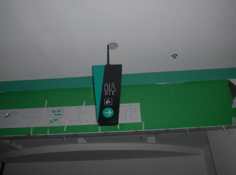 金箭标识商场导视系统怎么用,2018金箭标识