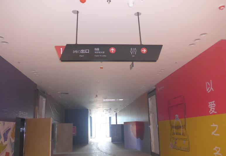 金箭标识商场导视系统怎么用,2018金箭标识