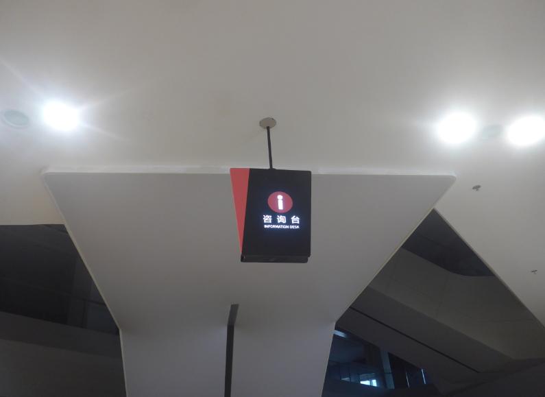 金箭标识商场导视系统怎么用,2018金箭标识