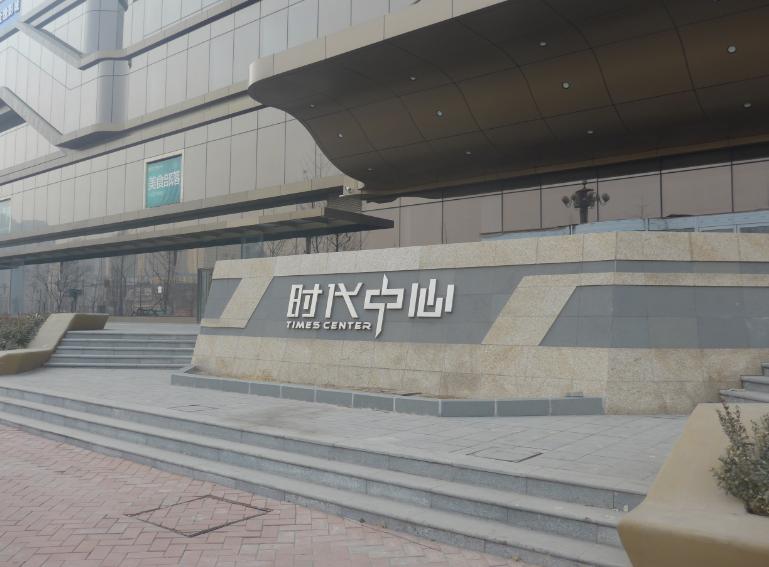 金箭标识商场导视系统怎么用,2018金箭标识