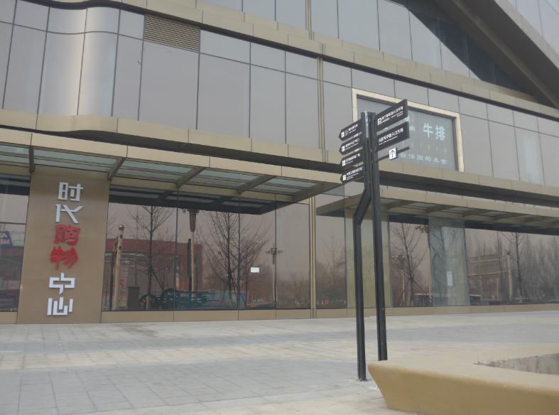 金箭标识商场导视系统怎么用,2018金箭标识