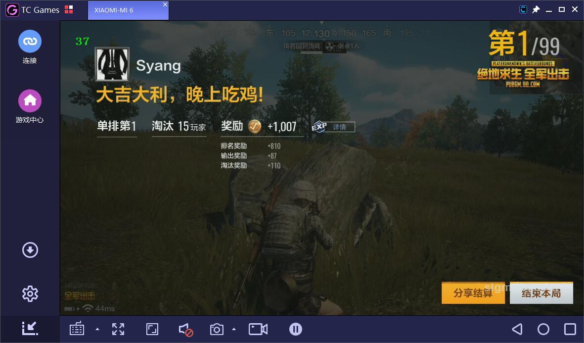 绝地求生刺激战场模拟器如何设置,绝地求生刺激战场电脑模拟怎么开