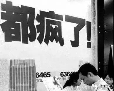 「深度」肃宁得了房产病？！