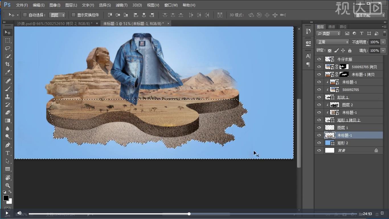 pso牛仔外套,ps卫衣海报制作