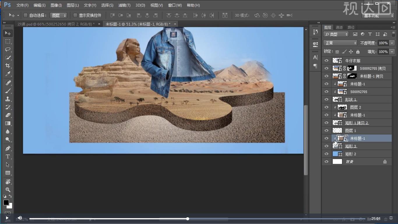 pso牛仔外套,ps卫衣海报制作