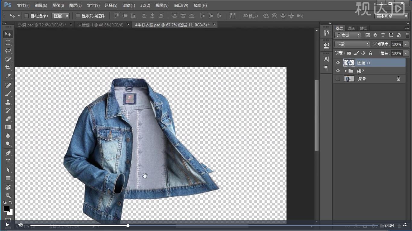 pso牛仔外套,ps卫衣海报制作
