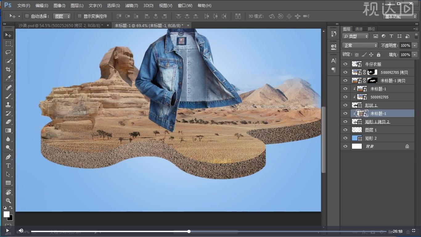 pso牛仔外套,ps卫衣海报制作