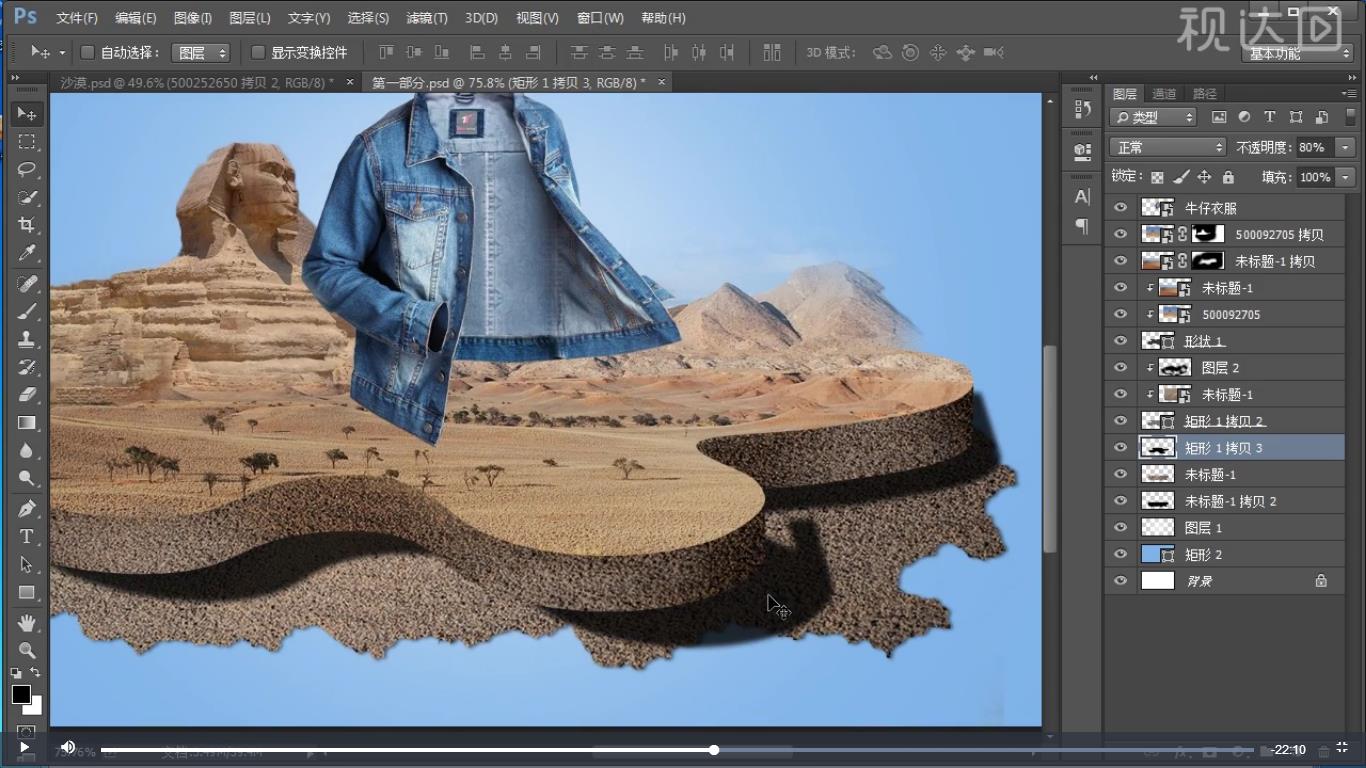 pso牛仔外套,ps卫衣海报制作