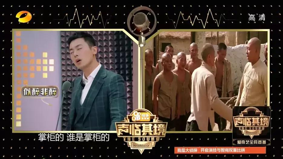 万众瞩目的声音,万众瞩目的冠军