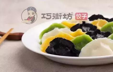青岛彩色水饺,鲜从海上来海鲜盛宴