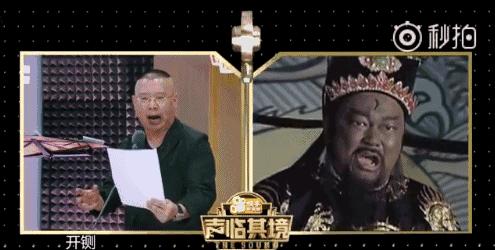 万众瞩目的声音,万众瞩目的冠军