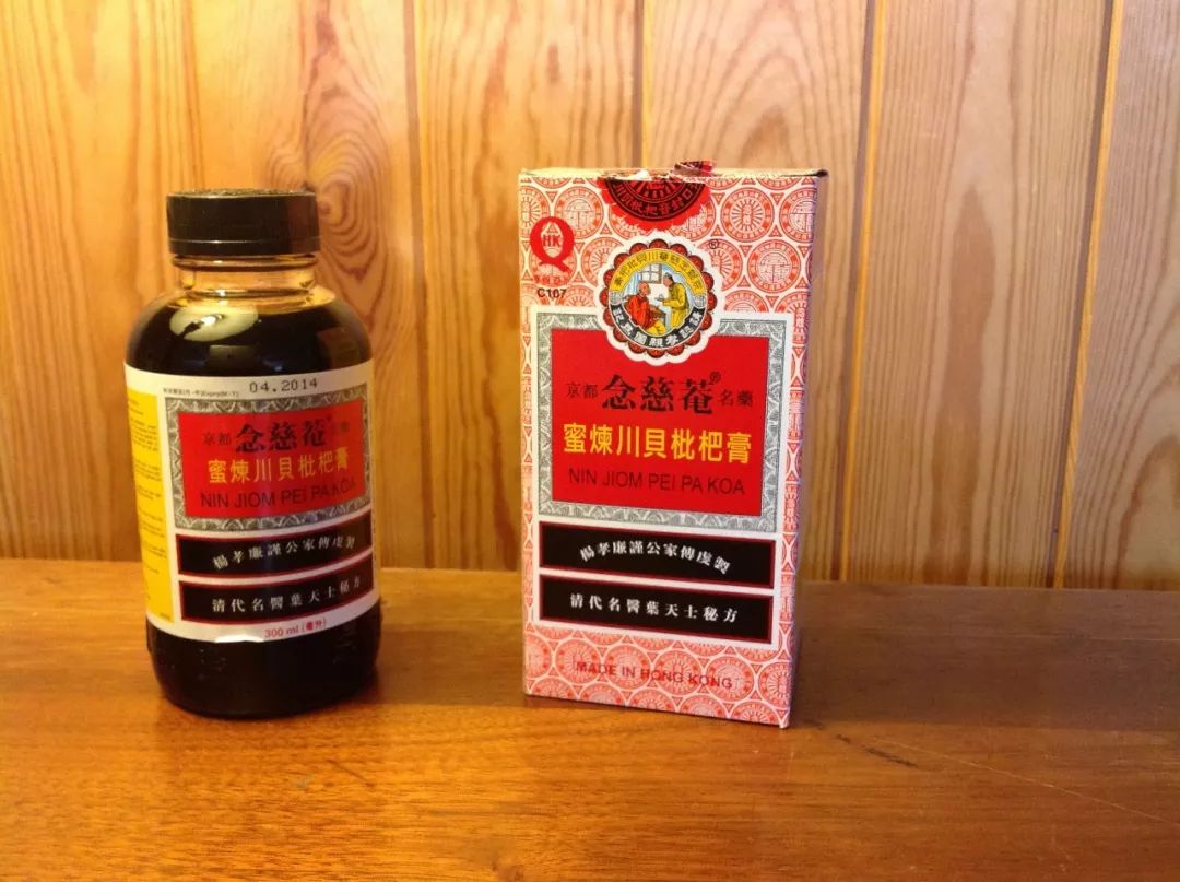 枇杷膏哪个品牌火,国货枇杷膏火遍纽约