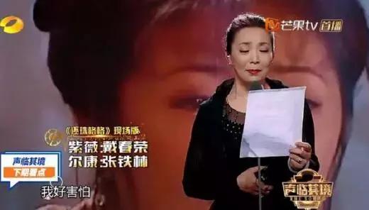 万众瞩目的声音,万众瞩目的冠军