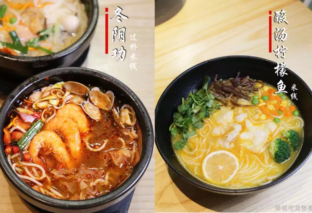 深圳米线一哥化身撩妹狂魔,万千少女们这次要沦陷啦!