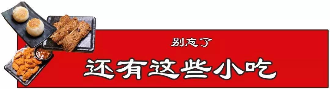 深圳米线一哥化身撩妹狂魔,万千少女们这次要沦陷啦!