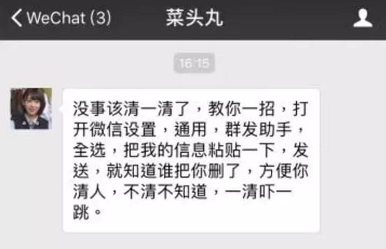 如何清理微信好友还不打扰别人,如何快速清理微信已拉黑我的好友