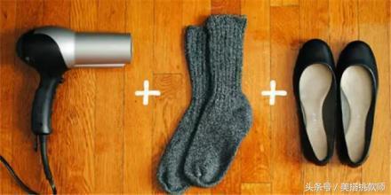 新买的鞋子挤脚又臭脚?这样一招就解决!