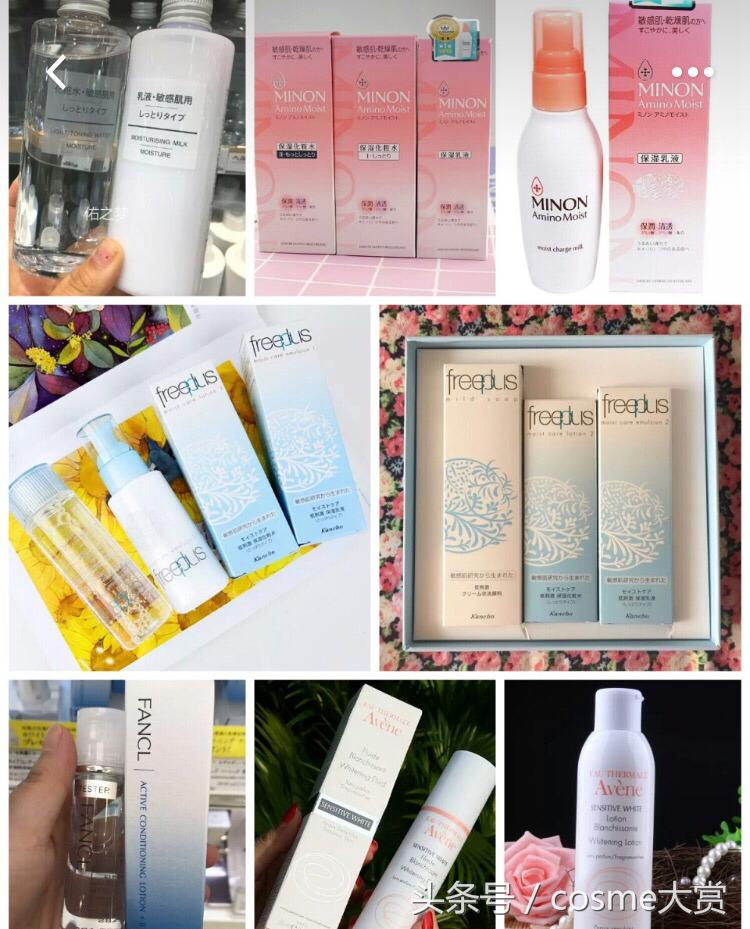 护肤cp推荐,护肤cp套组