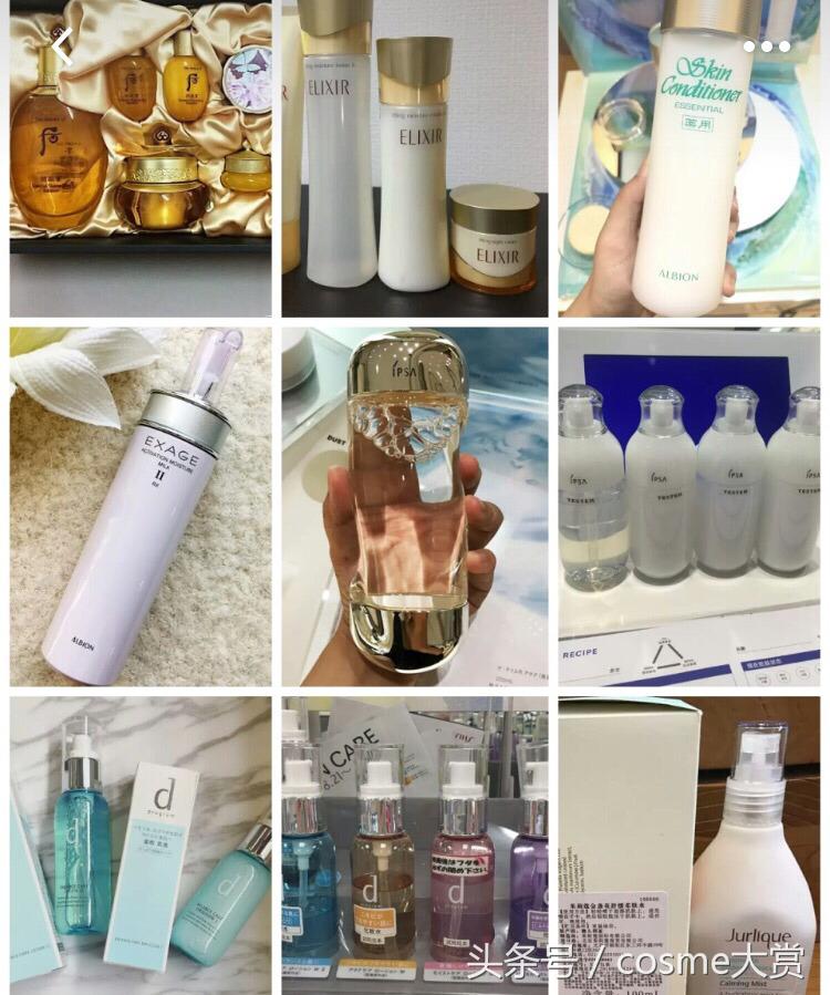 护肤cp推荐,护肤cp套组