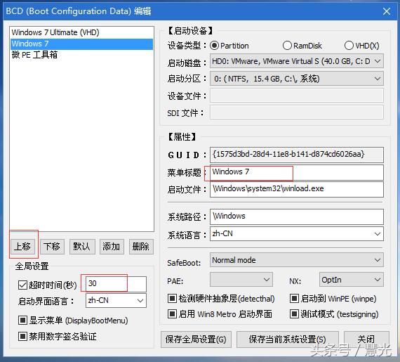 vhd虚拟磁盘打开方式,虚拟磁盘和vhd分区