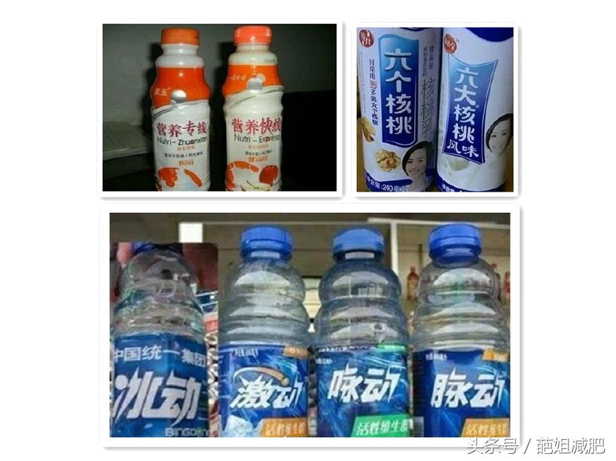 央视315曝光的山寨饮料你喝过几个,315打假日被曝光的食品品牌