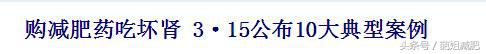 央视315曝光的山寨饮料你喝过几个,315打假日被曝光的食品品牌