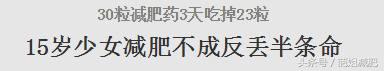 央视315曝光的山寨饮料你喝过几个,315打假日被曝光的食品品牌