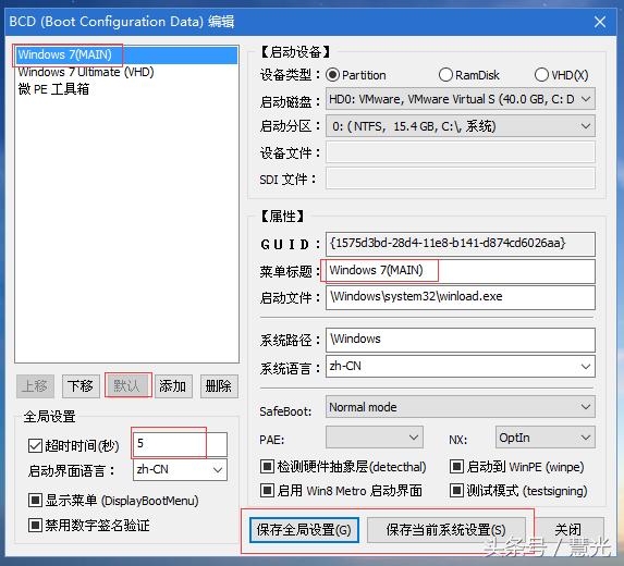 vhd虚拟磁盘打开方式,虚拟磁盘和vhd分区