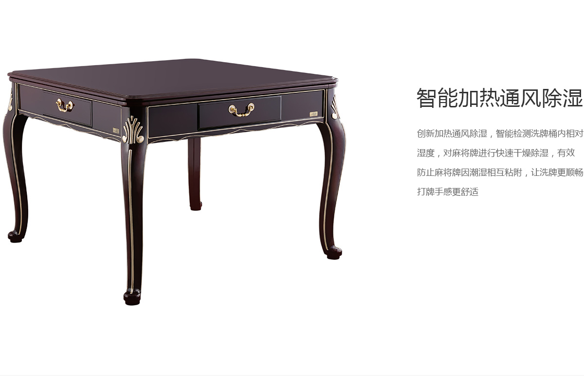 麻将机故障代码6如何解决,如喜麻将机故障解决