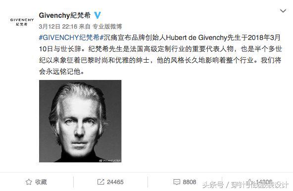 赫本和纪梵希永恒经典,纪梵希创始人与奥黛丽赫本的故事