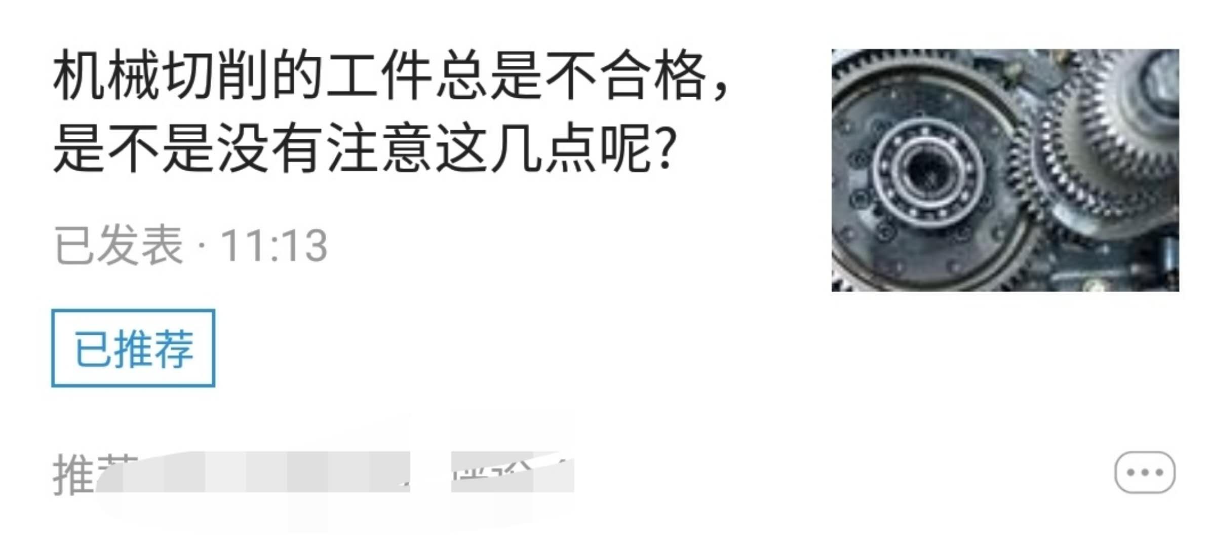 头条号新手期通过标准,头条号新手如何度过新手期