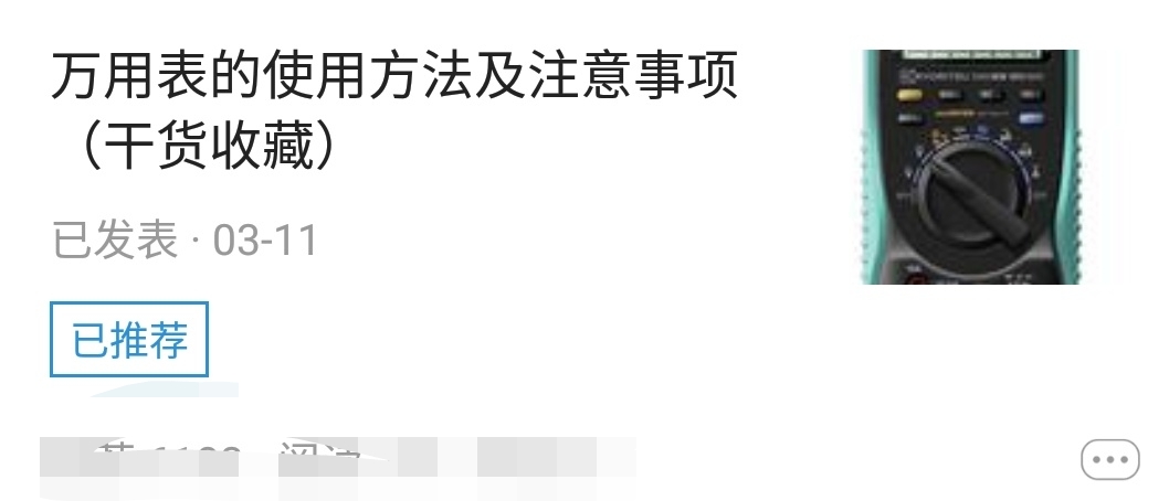 头条号新手期通过标准,头条号新手如何度过新手期