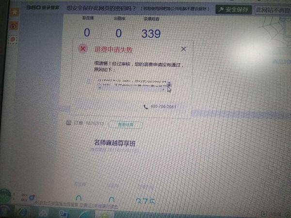 315维权曝光,315维权经典事件