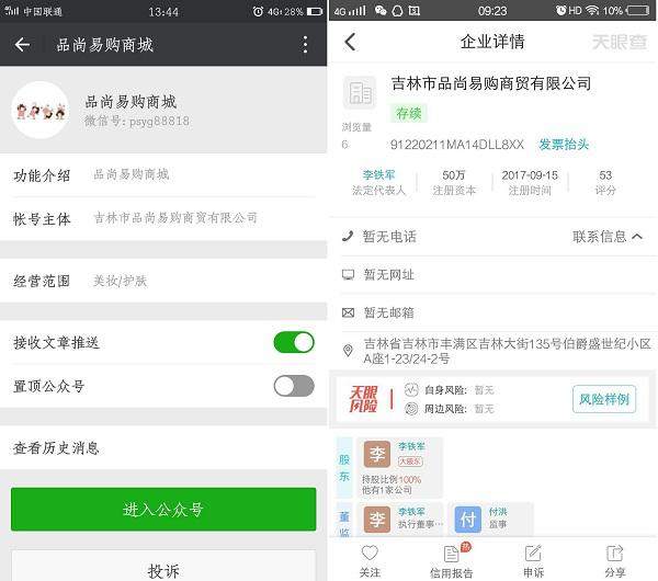 315维权曝光,315维权经典事件