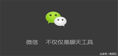 这5个功能都不会，你还敢说自己会用微信？