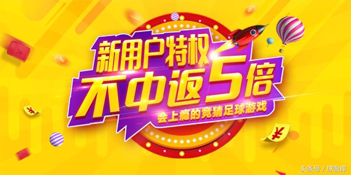 足坛那些不可思议的进球瞬间,盘点球星的庆祝经典动作