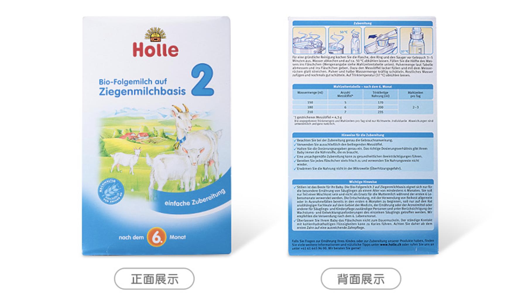 德国海淘表,德国海淘操作方法