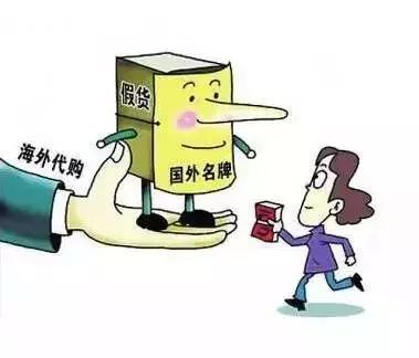 海淘乱象新消息,海淘攻略防止被骗