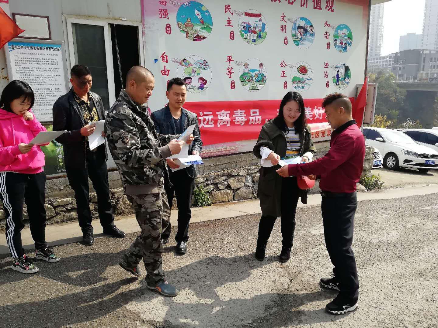 禁毒宣传进农村建设无毒平安村 (禁毒宣传进农村携手共建无毒村)