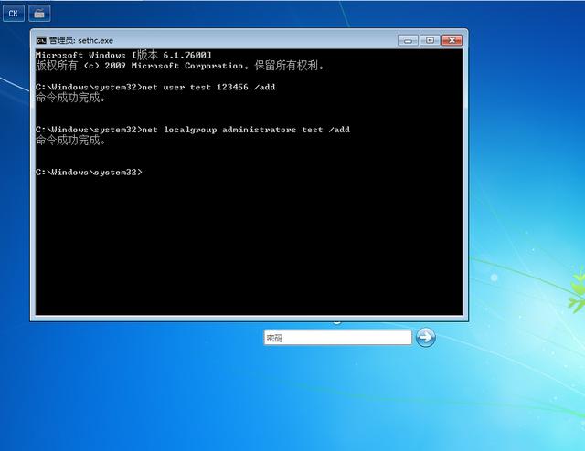 濡備綍鍒╃敤pe淇敼瀵嗙爜,鐢佃剳杩沺e缁曡繃瀵嗙爜鍏ㄩ儴姝ラ