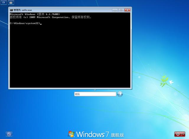 濡備綍鍒╃敤pe淇敼瀵嗙爜,鐢佃剳杩沺e缁曡繃瀵嗙爜鍏ㄩ儴姝ラ