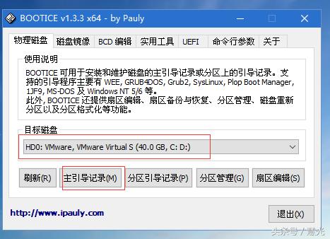 vhd虚拟磁盘打开方式,虚拟磁盘和vhd分区