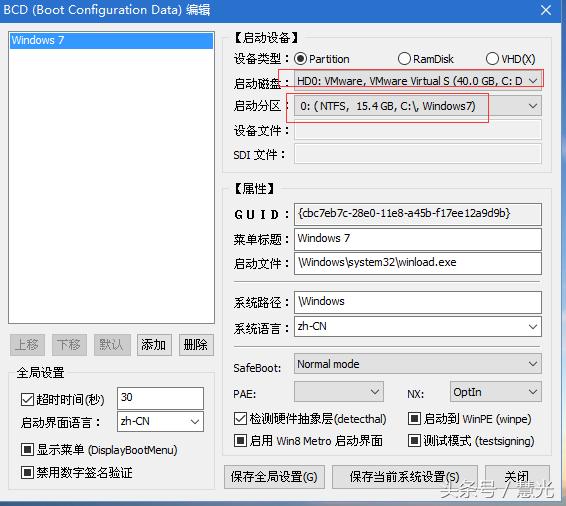 vhd虚拟磁盘打开方式,虚拟磁盘和vhd分区